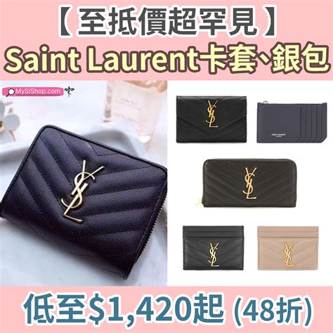 ysl 卡片套